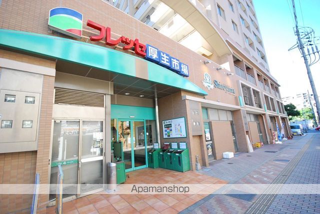 スーパー　城山ストアー　フレッセ厚生市場高見馬場店（スーパー）まで600m