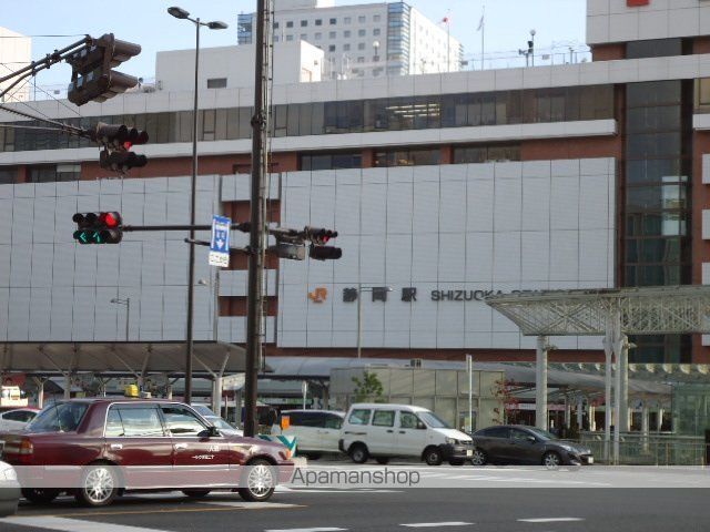 その他　静岡駅（ＪＲ　東海道新幹線）（その他）まで1477m