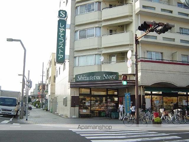 その他　しずてつストア駒形店（その他）まで475m