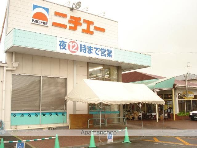 スーパー　ニチエーサンライズ店（スーパー）まで2700m
