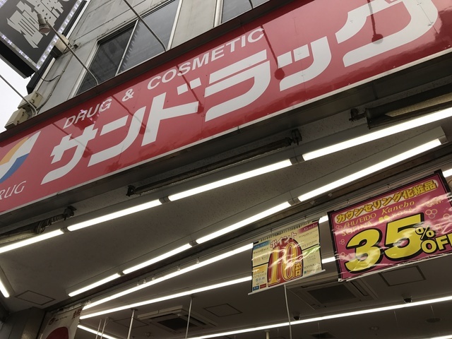 コンビニ　セブンイレブン（コンビニ）まで325m