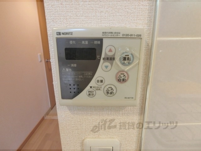 その他設備　給湯器リモコン