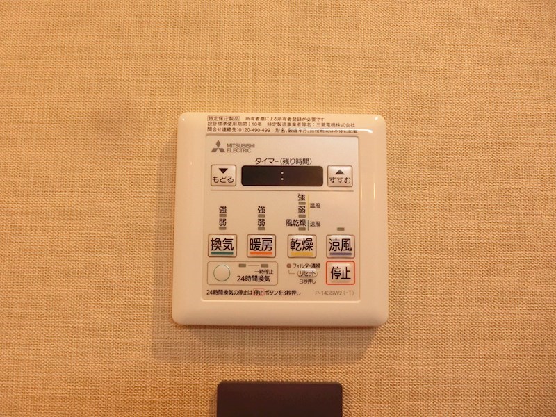 その他設備　※同間取り参考写真