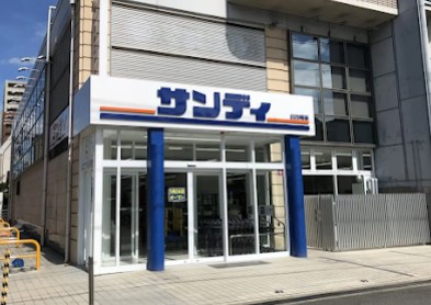 スーパー　サンディ門真大和田店（スーパー）まで521m