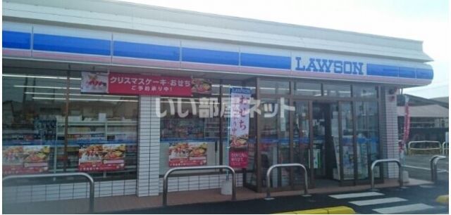 コンビニ　ローソン高畠中央店（コンビニ）まで665m