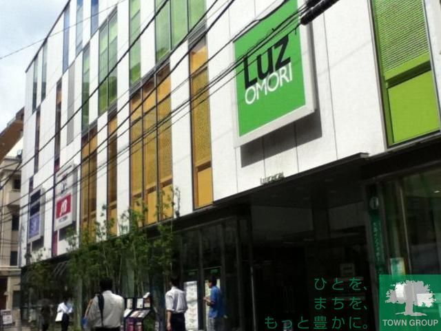 ショッピングセンター　Luz大森（ショッピングセンター）まで120m
