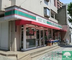 コンビニ　ローソンストア100（コンビニ）まで80m
