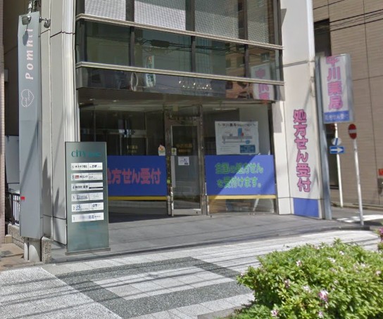 ドラックストア　中川薬局 横浜西口店（ドラッグストア）まで9m