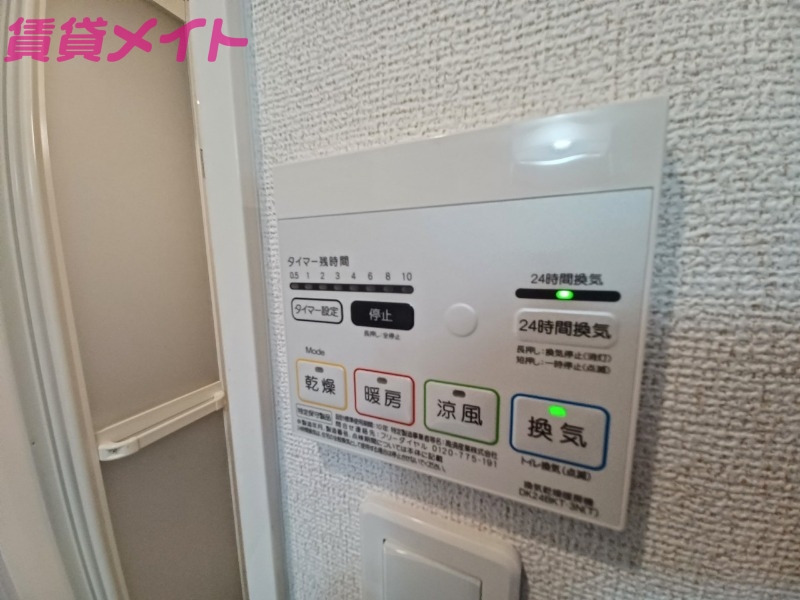 その他設備　同型参考写真