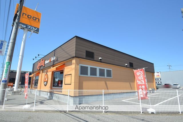 飲食店　ジョイフル宇都宮テクノポリス店（飲食店）まで451m