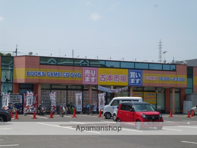 その他　古本市場京山店（その他）まで450m