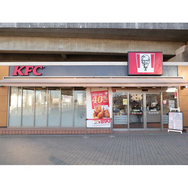 その他　ケンタッキーフライドチキン新鎌ヶ谷店（その他）まで394m