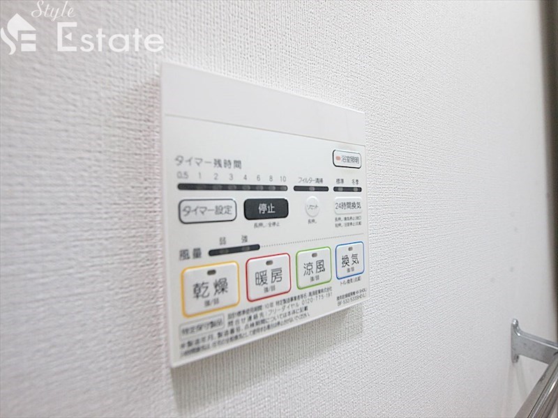 その他設備　浴室乾燥機