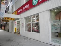 ドラックストア　スギドラッグ 伏見西店（ドラッグストア）まで314m