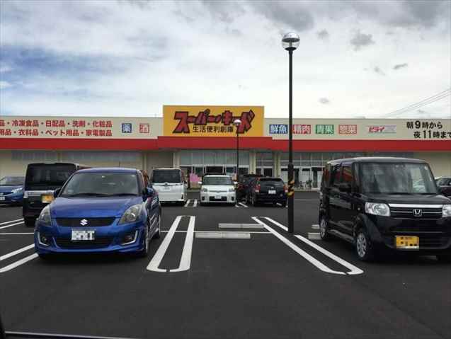 その他　スーパーキッド田井島店（その他）まで1538m
