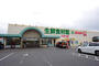 スーパー　たいらや泉が丘店（スーパー）まで724m
