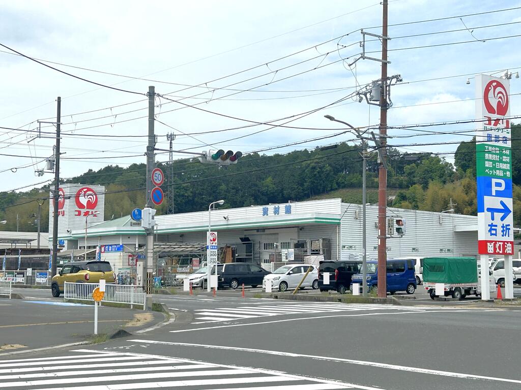 ホームセンター　コメリハード＆グリーン園部店（ホームセンター）まで287m