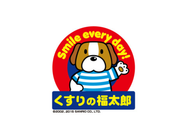 ドラックストア　くすりの福太郎大島6丁目店（ドラッグストア）まで978m