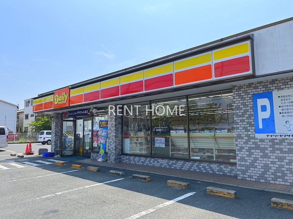 コンビニ　デイリーヤマザキ恵我之荘南店（コンビニ）まで540m