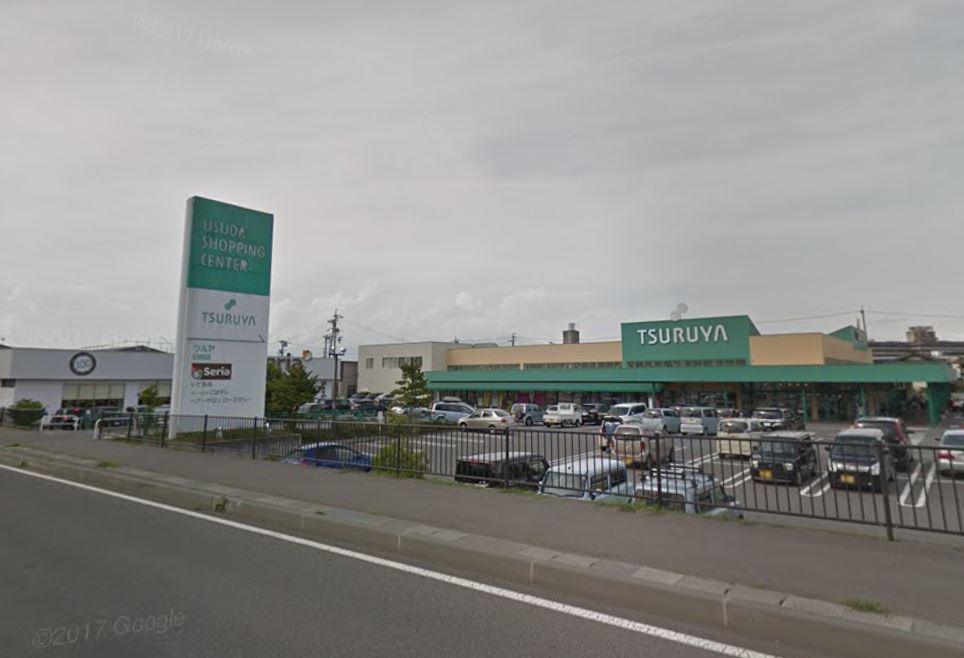 スーパー　ツルヤ　臼田店（スーパー）まで825m