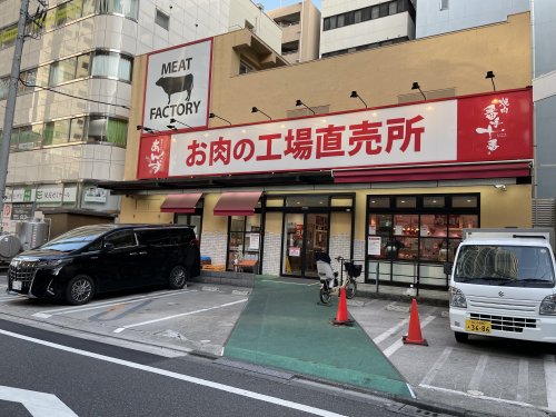 その他　あんずお肉の工場直売所 勝どき店（その他）まで145m