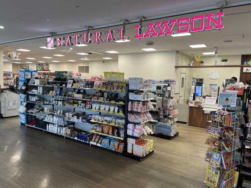コンビニ　ナチュラルローソンNTT関東病院店（コンビニ）まで728m