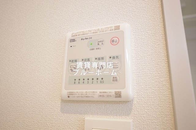 その他設備　浴室乾燥機付き！
