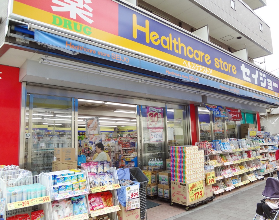 ドラックストア　くすりセイジョー鶴見店（ドラッグストア）まで508m