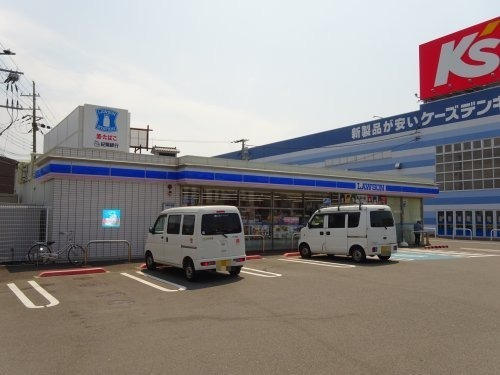 コンビニ　ローソン和歌山狐島東店様（コンビニ）まで681m