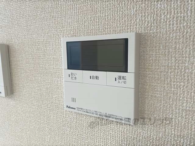 その他設備　給湯器リモコン