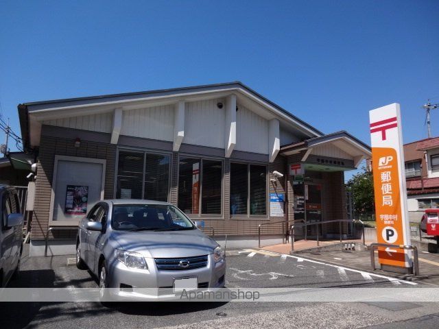 郵便局　宇部中村郵便局（郵便局）まで299m