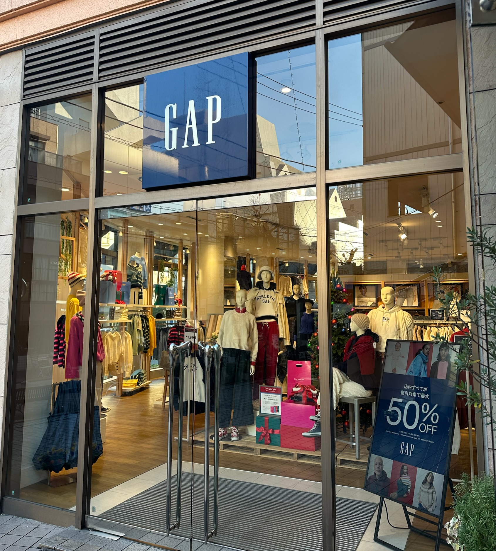 ショッピングセンター　GAPストア自由が丘MAST店（ショッピングセンター）まで422m