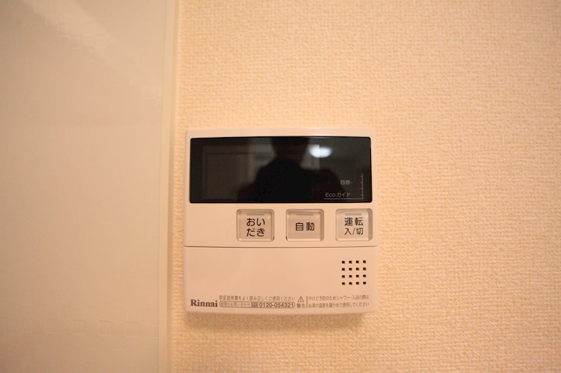 その他設備　追い焚き