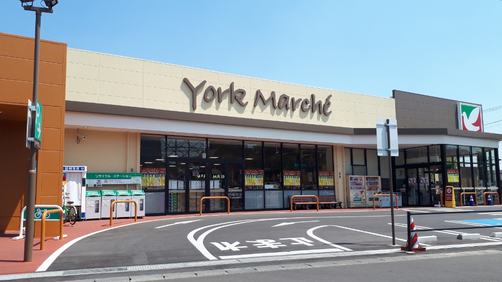スーパー　ヨークベニマルヨークマルシェ大和町店（スーパー）まで249m