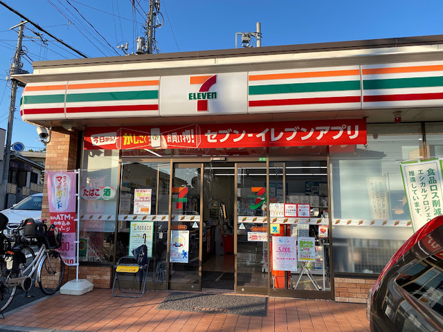 コンビニ　セブンイレブン船橋京成海神店（コンビニ）まで271m