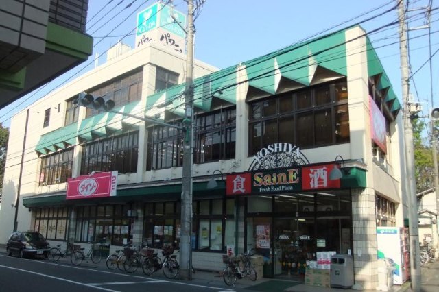 スーパー　よしや早宮店（スーパー）まで777m
