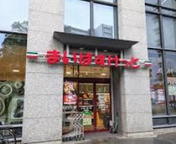 スーパー　まいばすけっと江東永代2丁目店（スーパー）まで221m