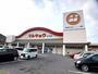 スーパー　マルキョウ　新貝店（スーパー）まで240m