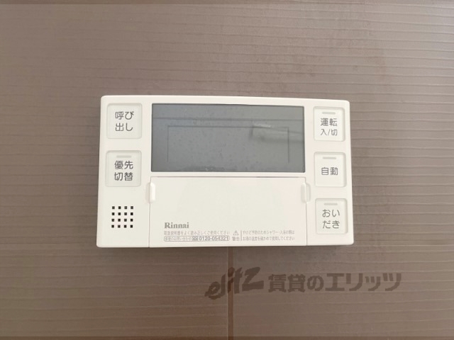 その他設備　給湯器リモコン