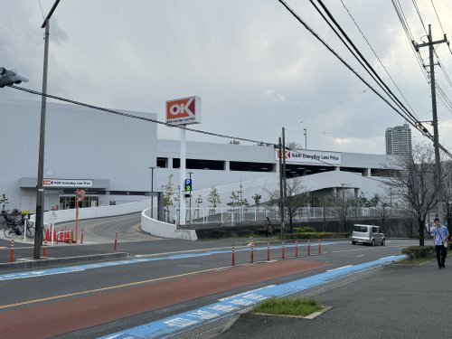 スーパー　オーケー 武蔵浦和店（スーパー）まで594m