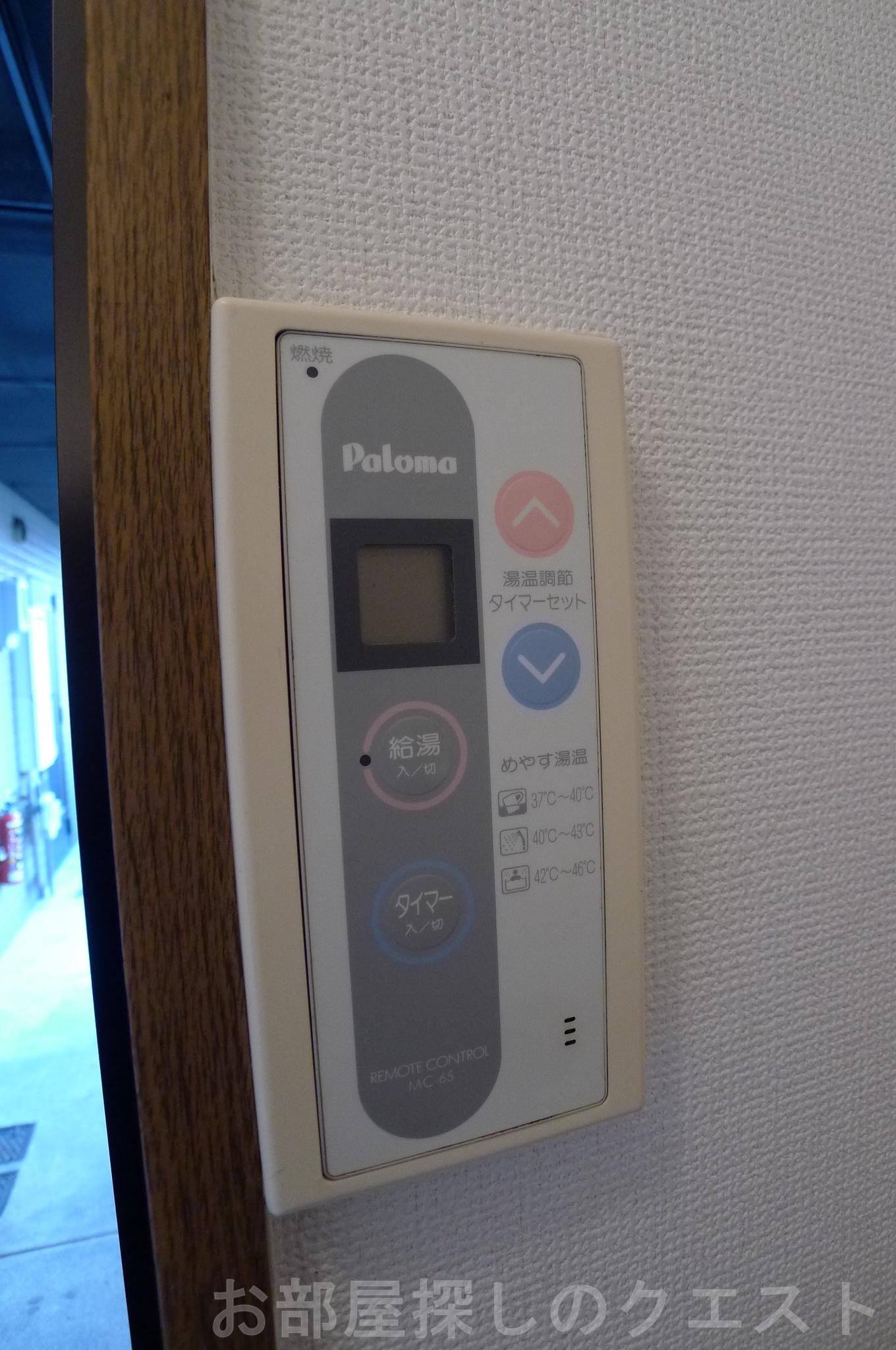 その他設備　（写真は同物件イメージです。）
