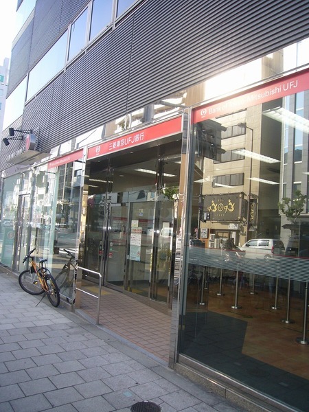 銀行　三菱ＵＦＪ銀行天満支店（銀行）まで138m