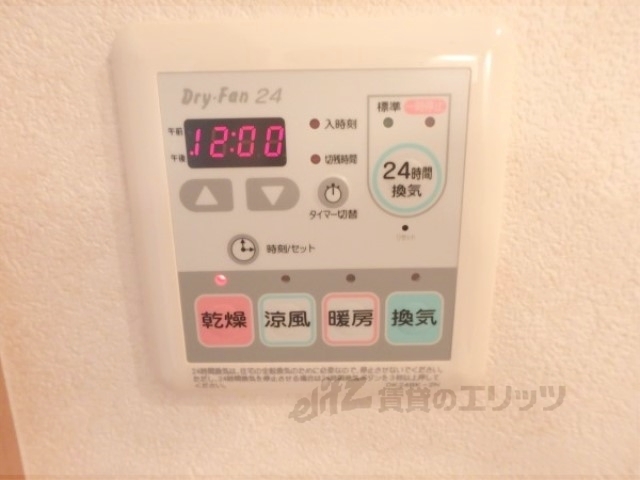 その他設備　浴室乾燥機