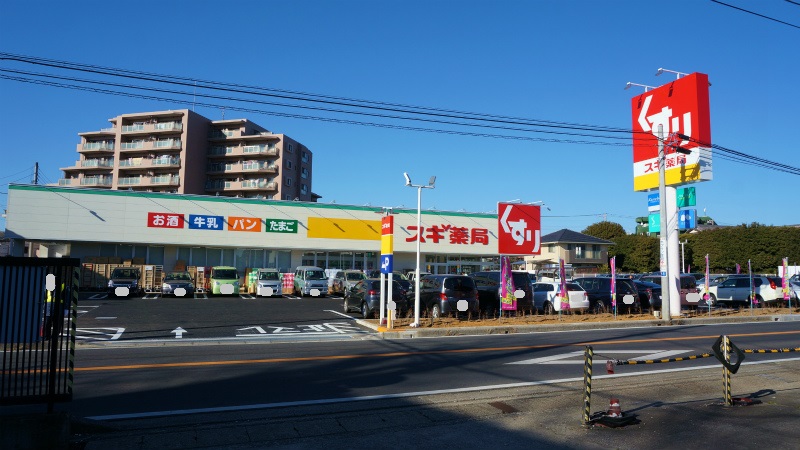 フジコーポの周辺写真
