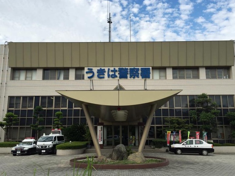 警察署・交番　うきは警察署 吉井交番（警察署・交番）まで645m