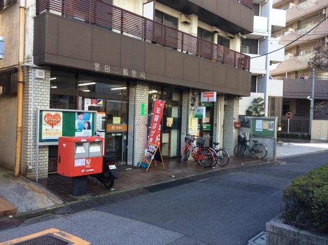 その他　郵便局４００ｍ
