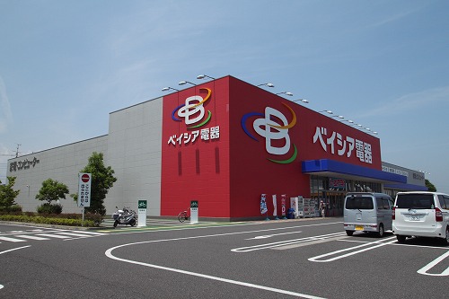 その他　ベイシア電器ひだかモール店（その他）まで899m