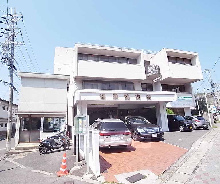 病院　修学院病院（病院）まで579m