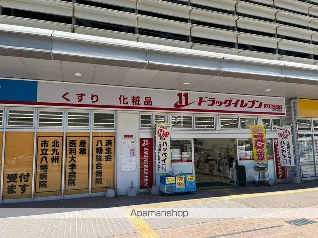 ホームセンター　ドラッグイレブンＪＲ八幡駅店（ホームセンター）まで218m