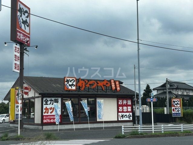 スーパー　ビッグ・エー木下店（スーパー）まで1100m
